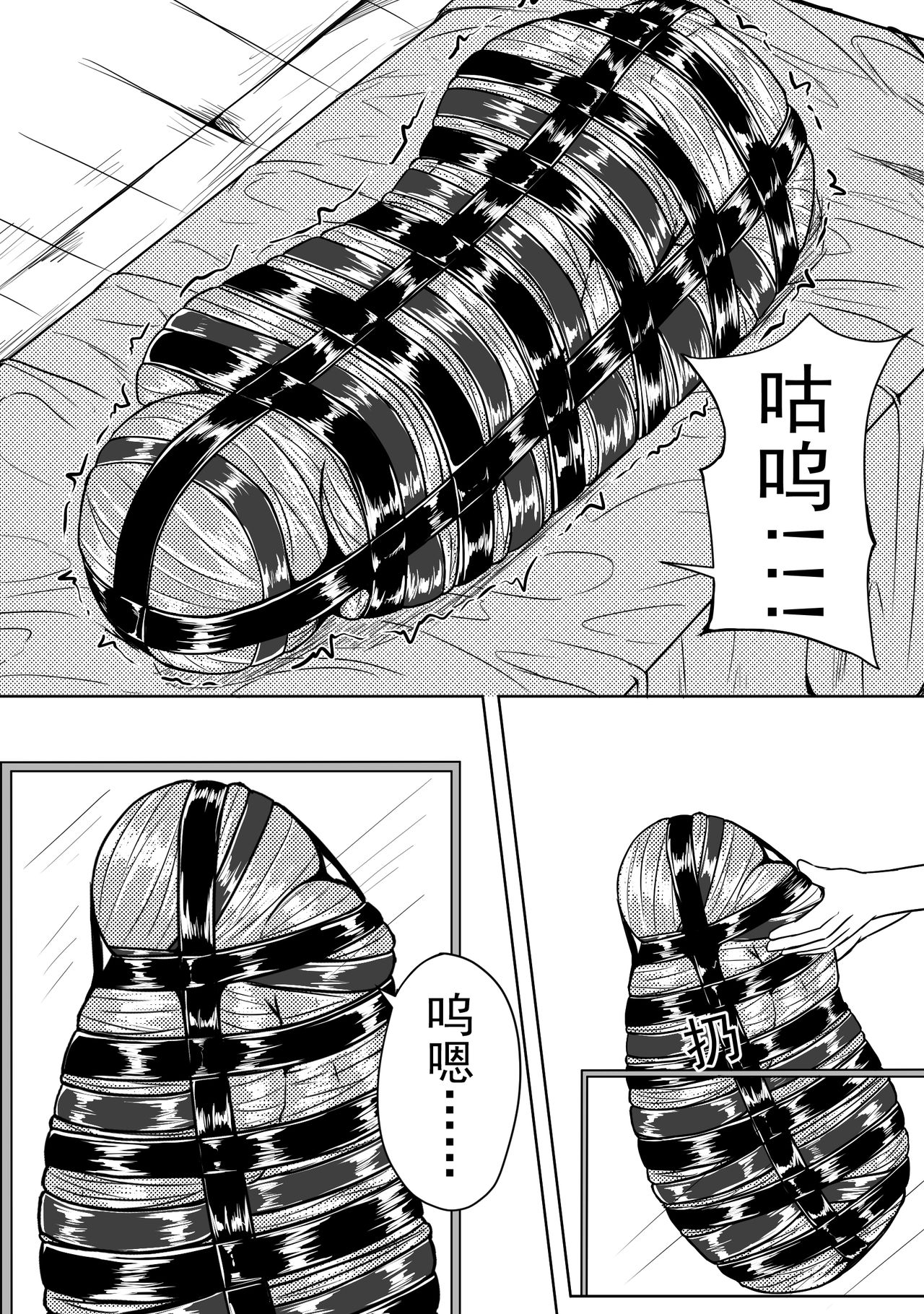指引的低语15