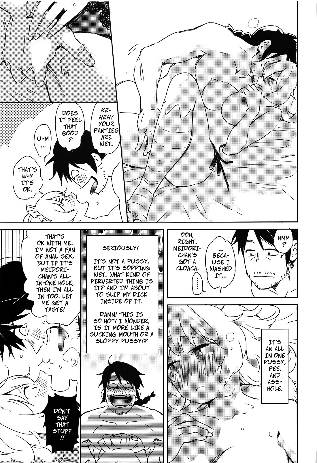 (COMIC1☆17) [相田フー] メイドリーちゃんとエッチするまでは死ねない (異種族レビュアーズ) [英訳]