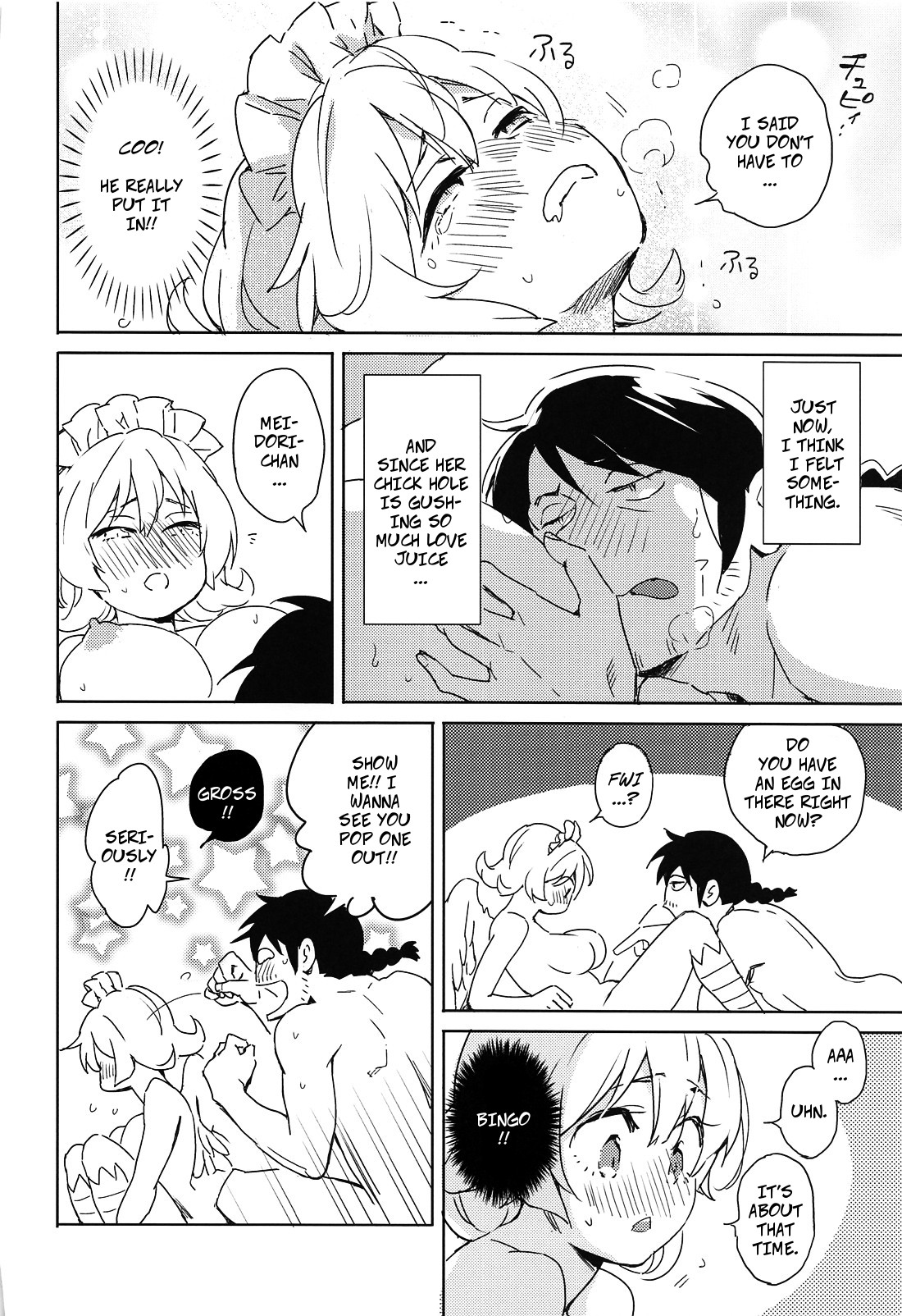(COMIC1☆17) [相田フー] メイドリーちゃんとエッチするまでは死ねない (異種族レビュアーズ) [英訳]