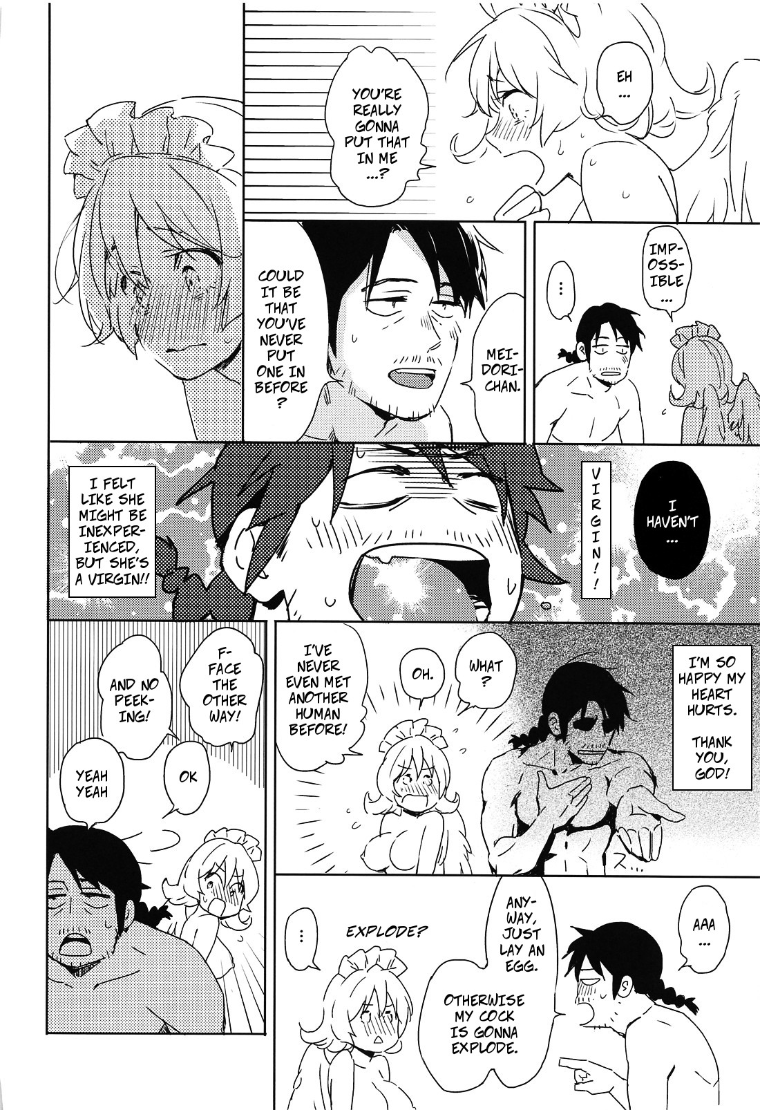 (COMIC1☆17) [相田フー] メイドリーちゃんとエッチするまでは死ねない (異種族レビュアーズ) [英訳]