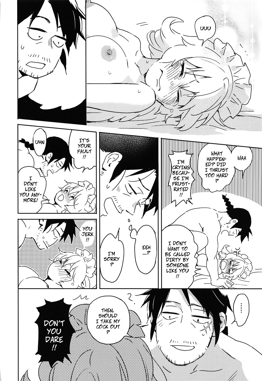 (COMIC1☆17) [相田フー] メイドリーちゃんとエッチするまでは死ねない (異種族レビュアーズ) [英訳]