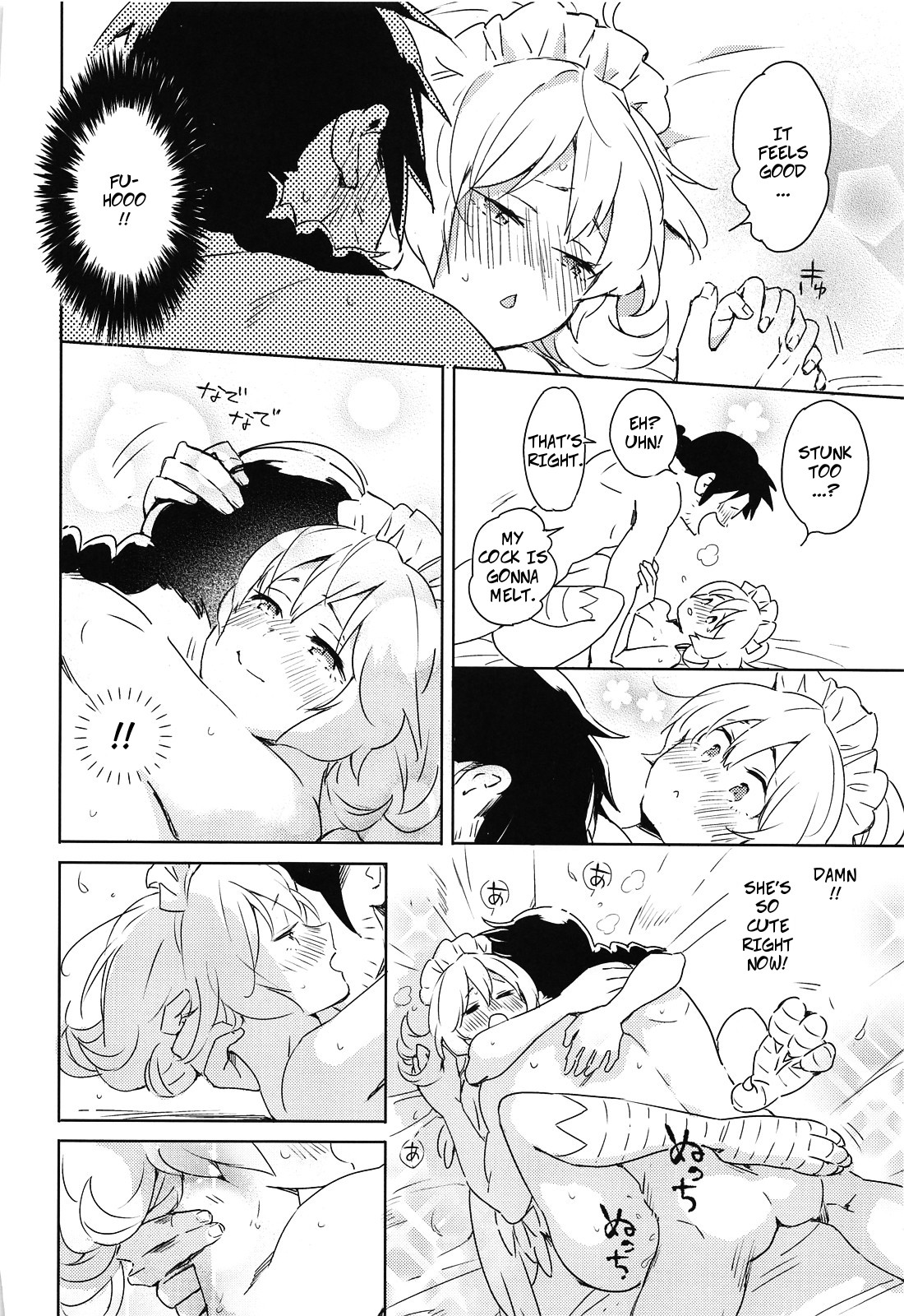 (COMIC1☆17) [相田フー] メイドリーちゃんとエッチするまでは死ねない (異種族レビュアーズ) [英訳]