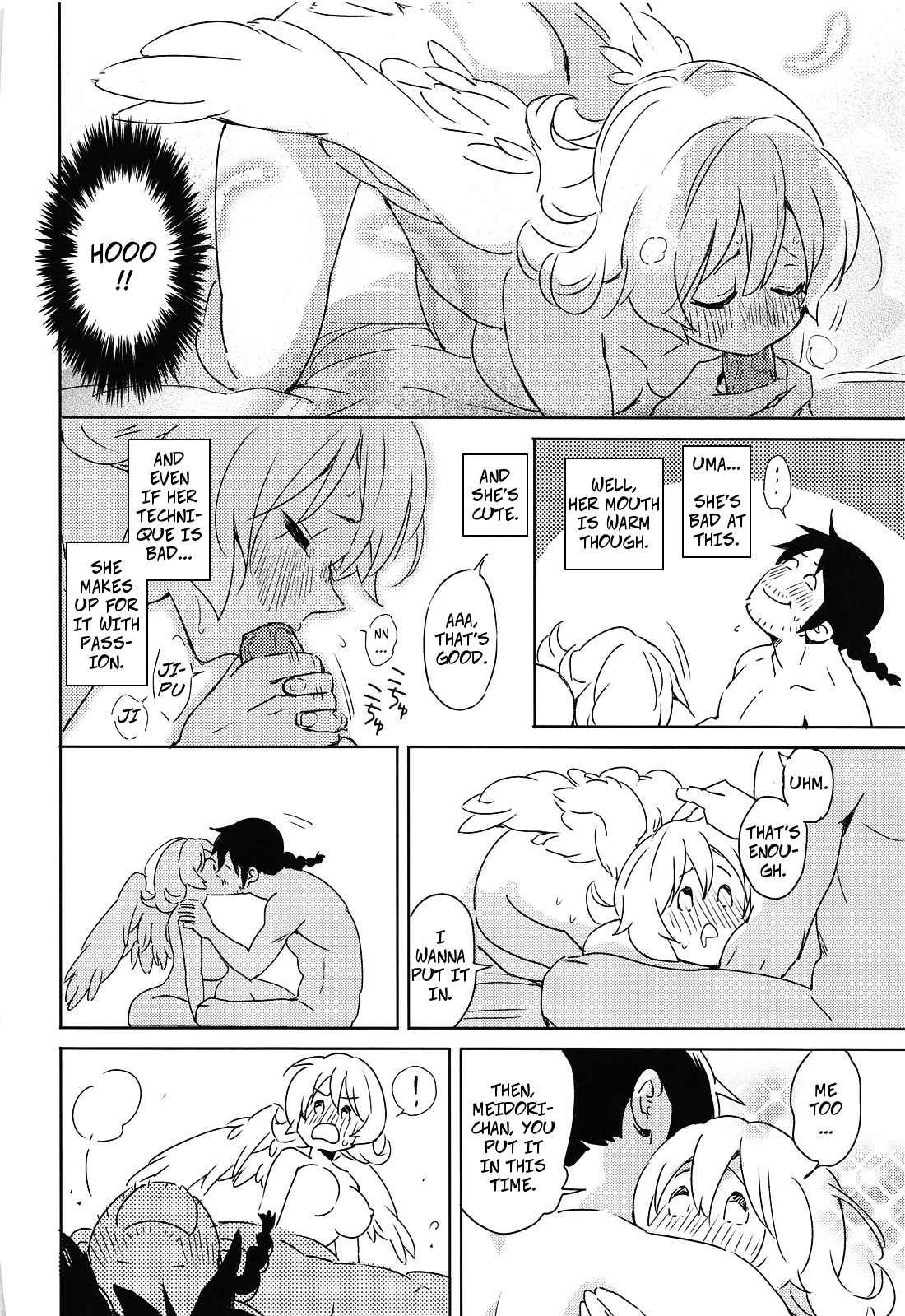 (COMIC1☆17) [相田フー] メイドリーちゃんとエッチするまでは死ねない (異種族レビュアーズ) [英訳]