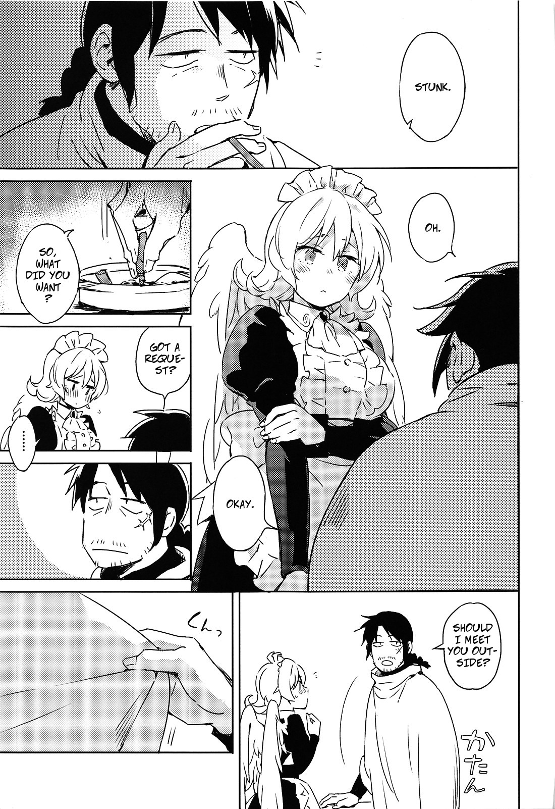 (COMIC1☆17) [相田フー] メイドリーちゃんとエッチするまでは死ねない (異種族レビュアーズ) [英訳]