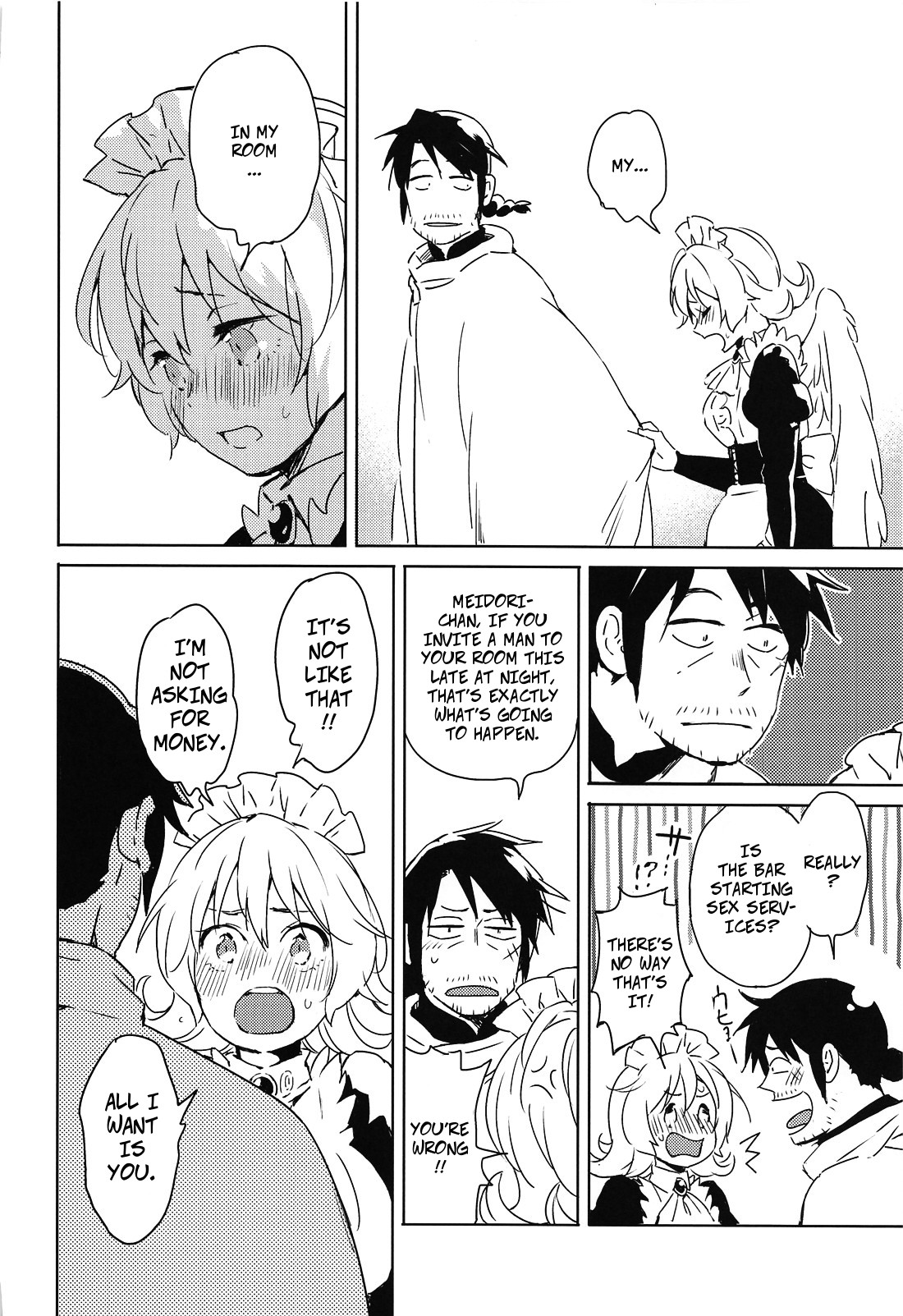 (COMIC1☆17) [相田フー] メイドリーちゃんとエッチするまでは死ねない (異種族レビュアーズ) [英訳]