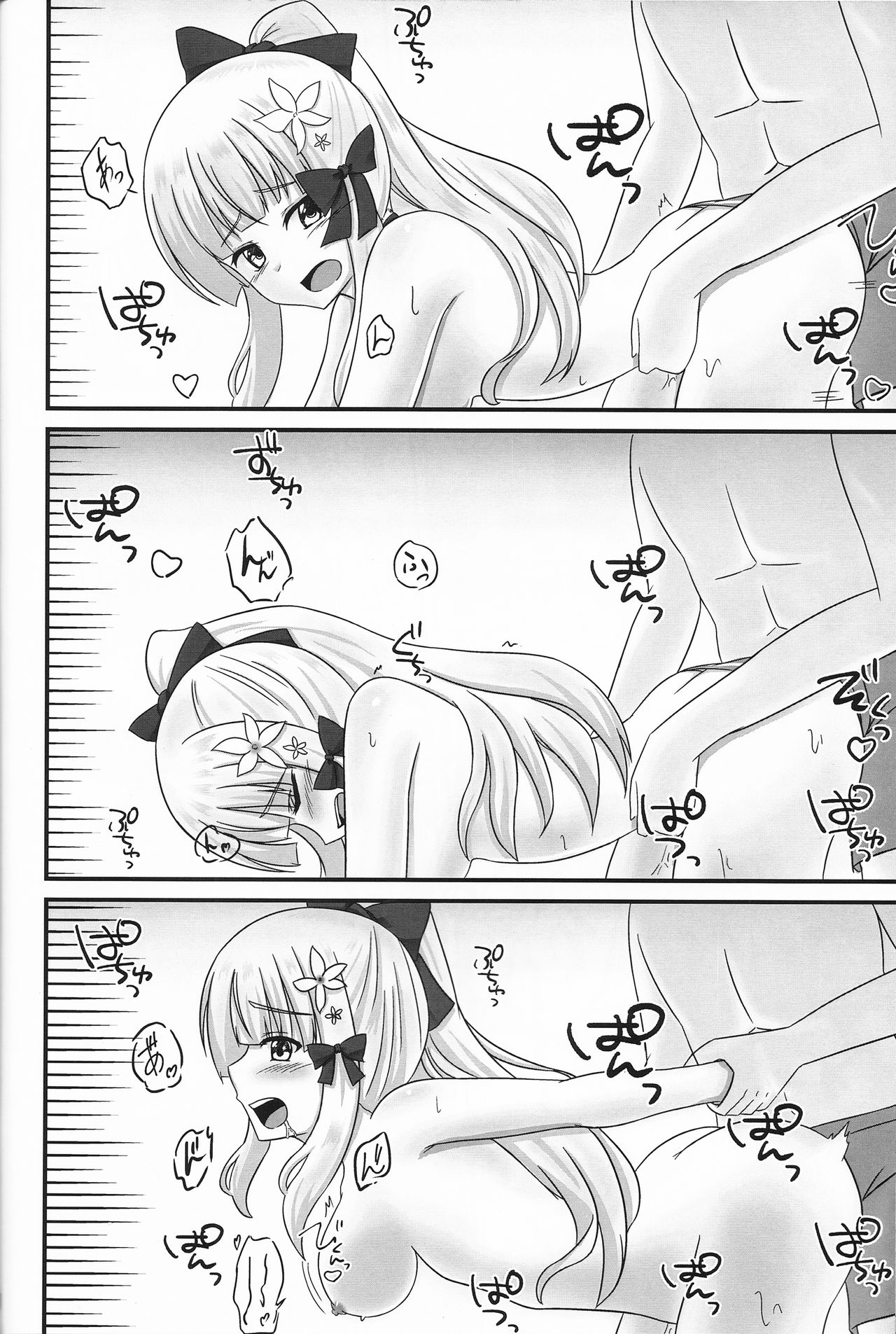 (COMIC1☆16) [A.S.Presents (神咲アリア)] Connecting Select2 (プリンセスコネクト!Re:Dive)