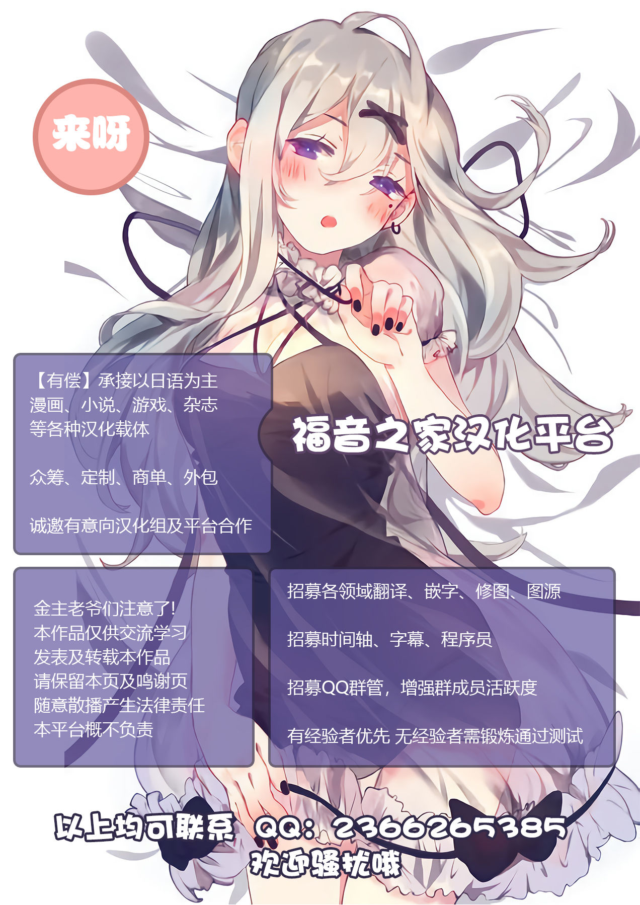 [みこしろ本人] ホウフクドウガ #4 (リョナキング vol.5) [中国翻訳] [DL版]