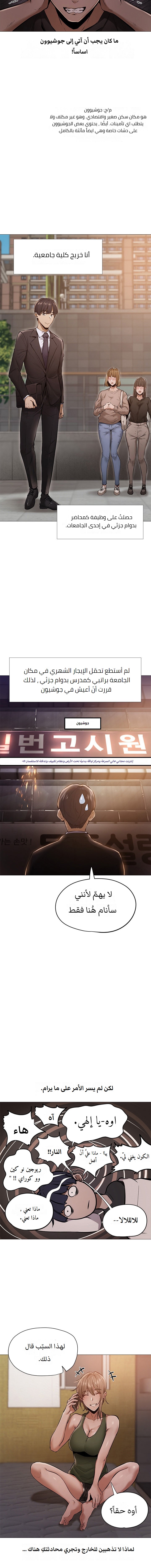 빈방 있어요?