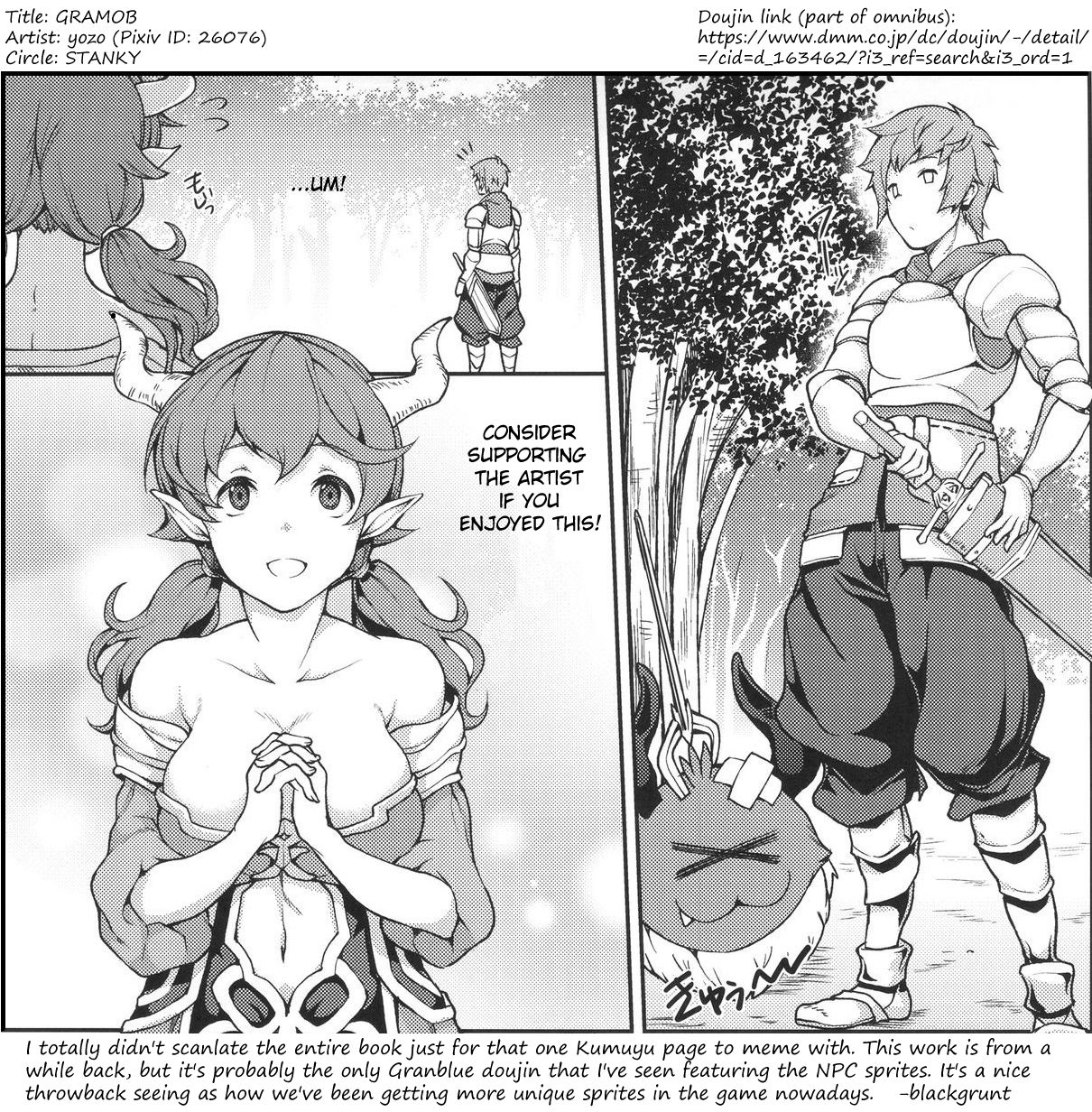 (サンクリ2015 Autumn) [STANKY (yozo)] GRAMOB (グランブルーファンタジー) [英訳]