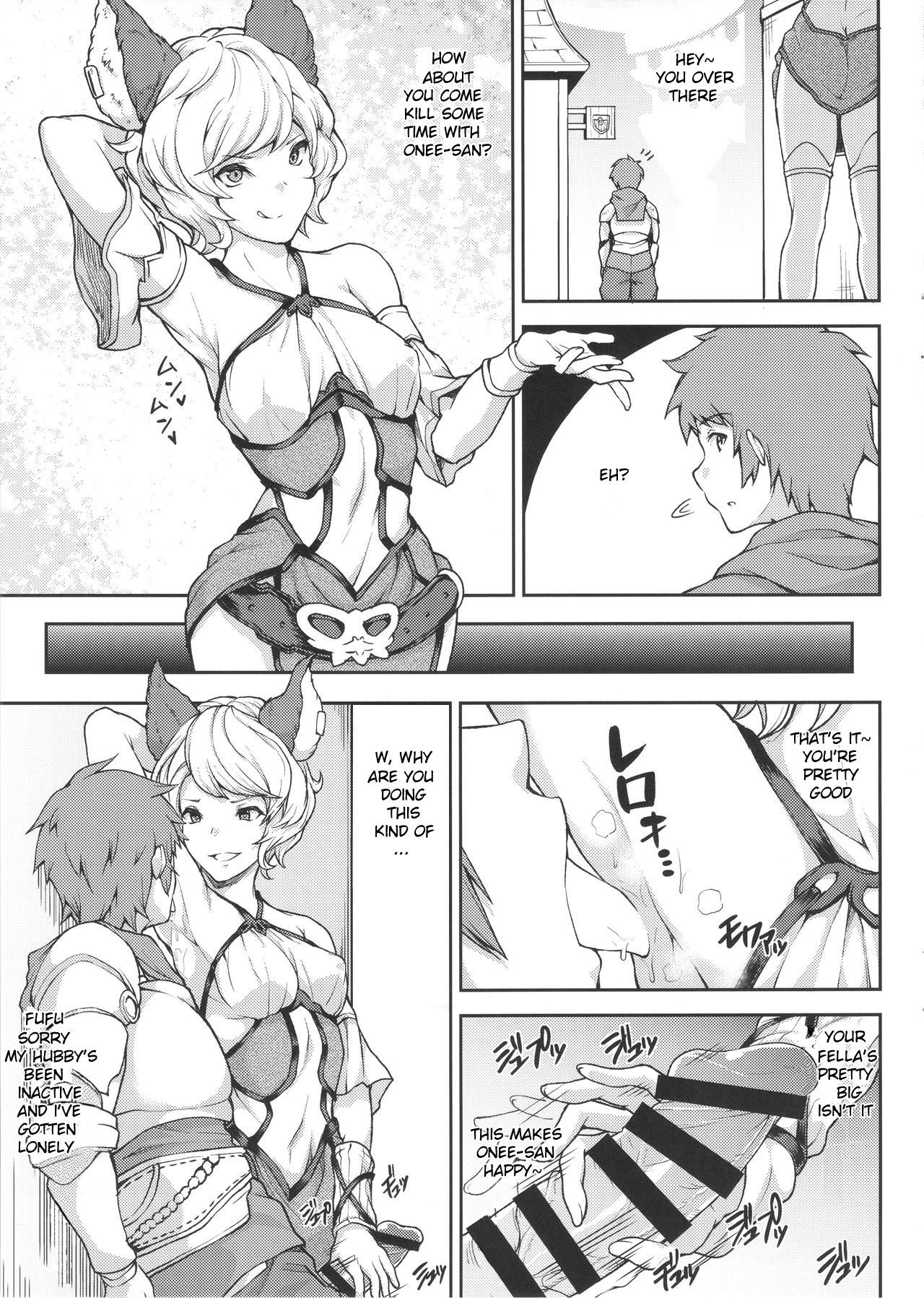 (サンクリ2015 Autumn) [STANKY (yozo)] GRAMOB (グランブルーファンタジー) [英訳]