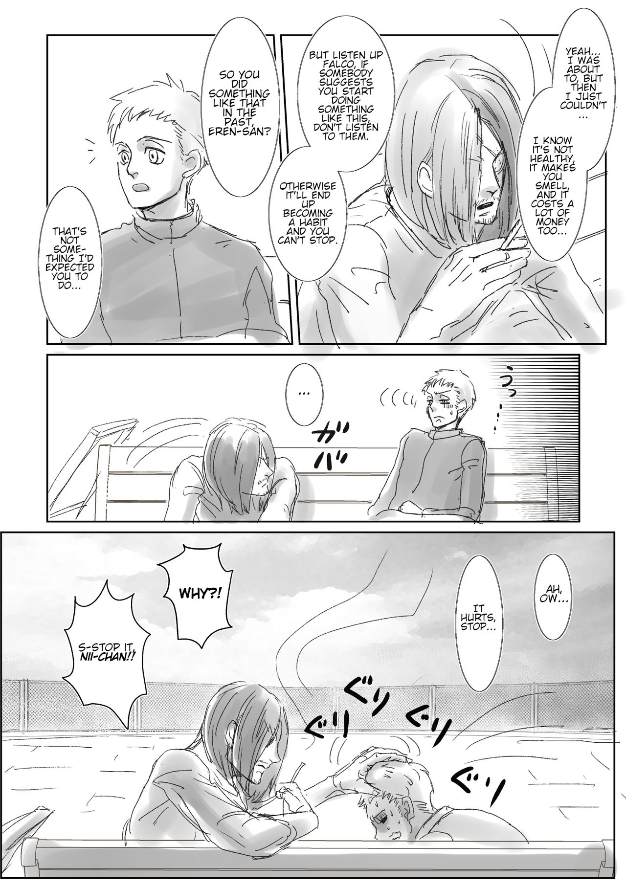 [潮流 (しおみ)] BOYS, IN THE BLUE MOOM SHADOWS 少年は青い月の影に (進撃の巨人) [英訳] [DL版]