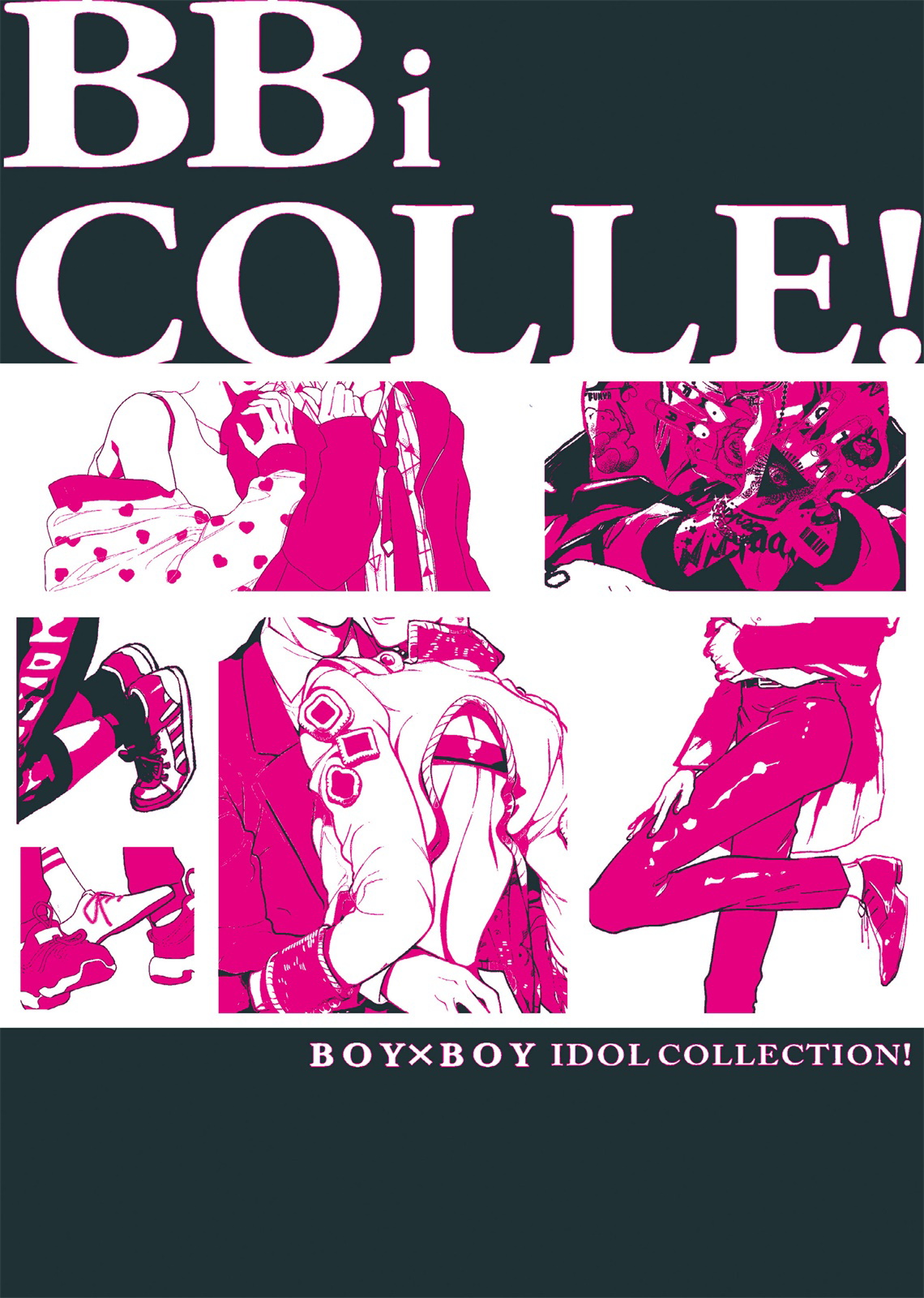 [あまらんす (よろず)] BOY×BOY IDOL COLLECTION! [中国翻訳] [DL版] [進行中]