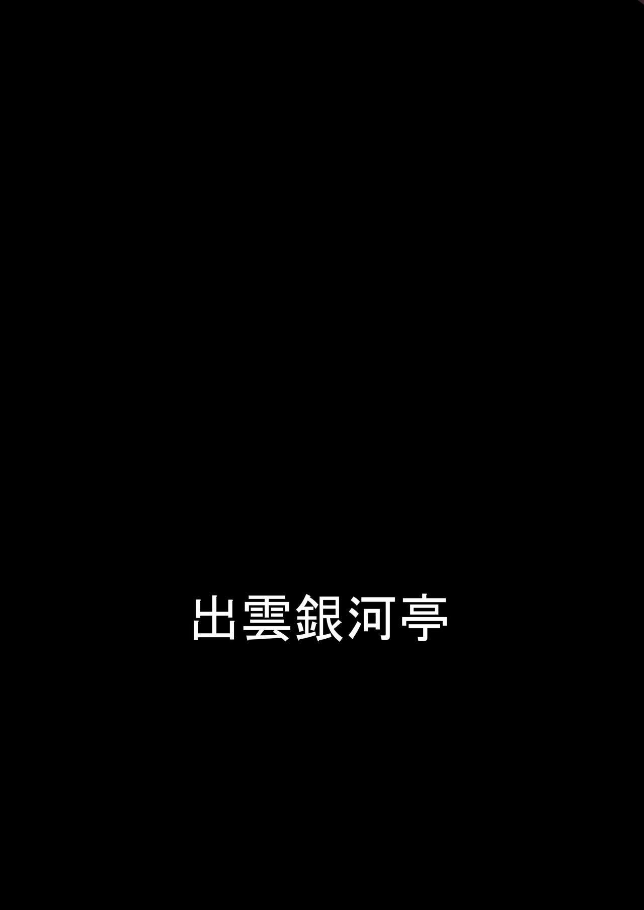 [出雲銀河亭 (luke)] ダンジョンで酷い事される話 [中国翻訳] [DL版]