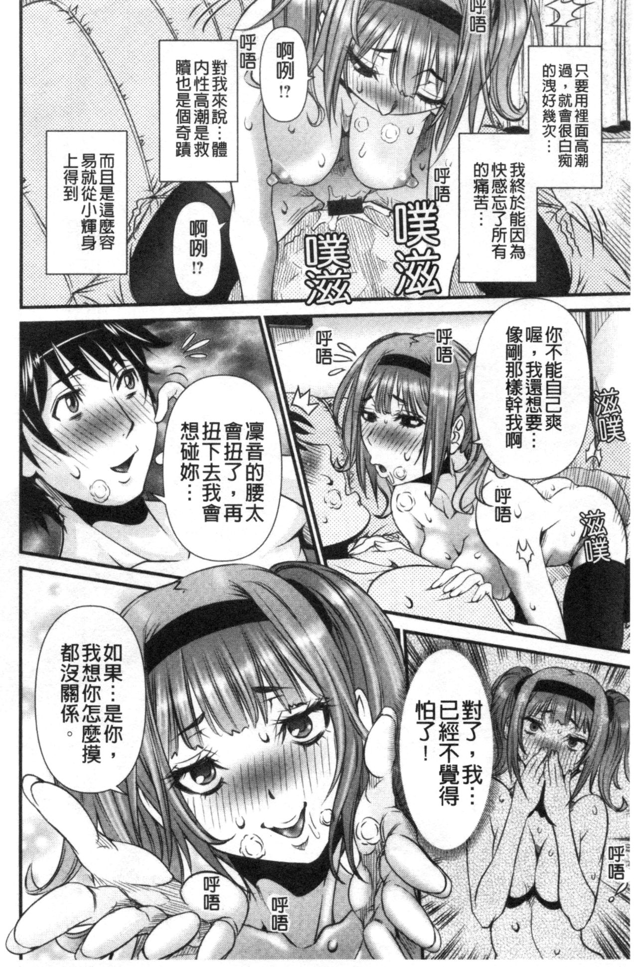 [笑花偽] SSR シークレットセックスルーム [中国翻訳]