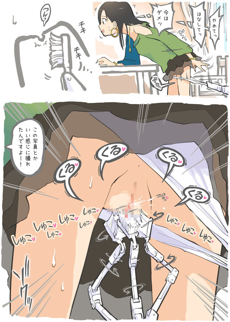 [あるぱかくらぶ] 掃除機に犯された - 後輩の来宅中編 -