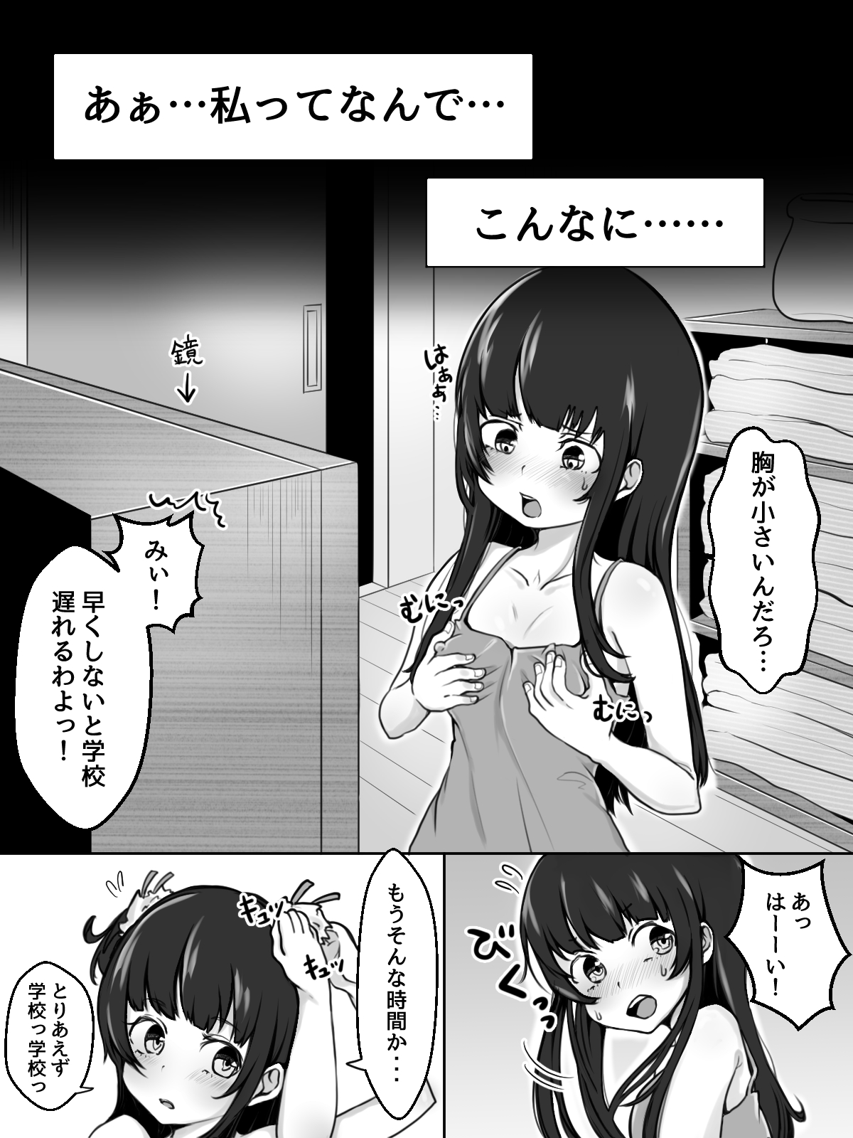 [いーめいど。] みぃちゃん、よろしくネ!