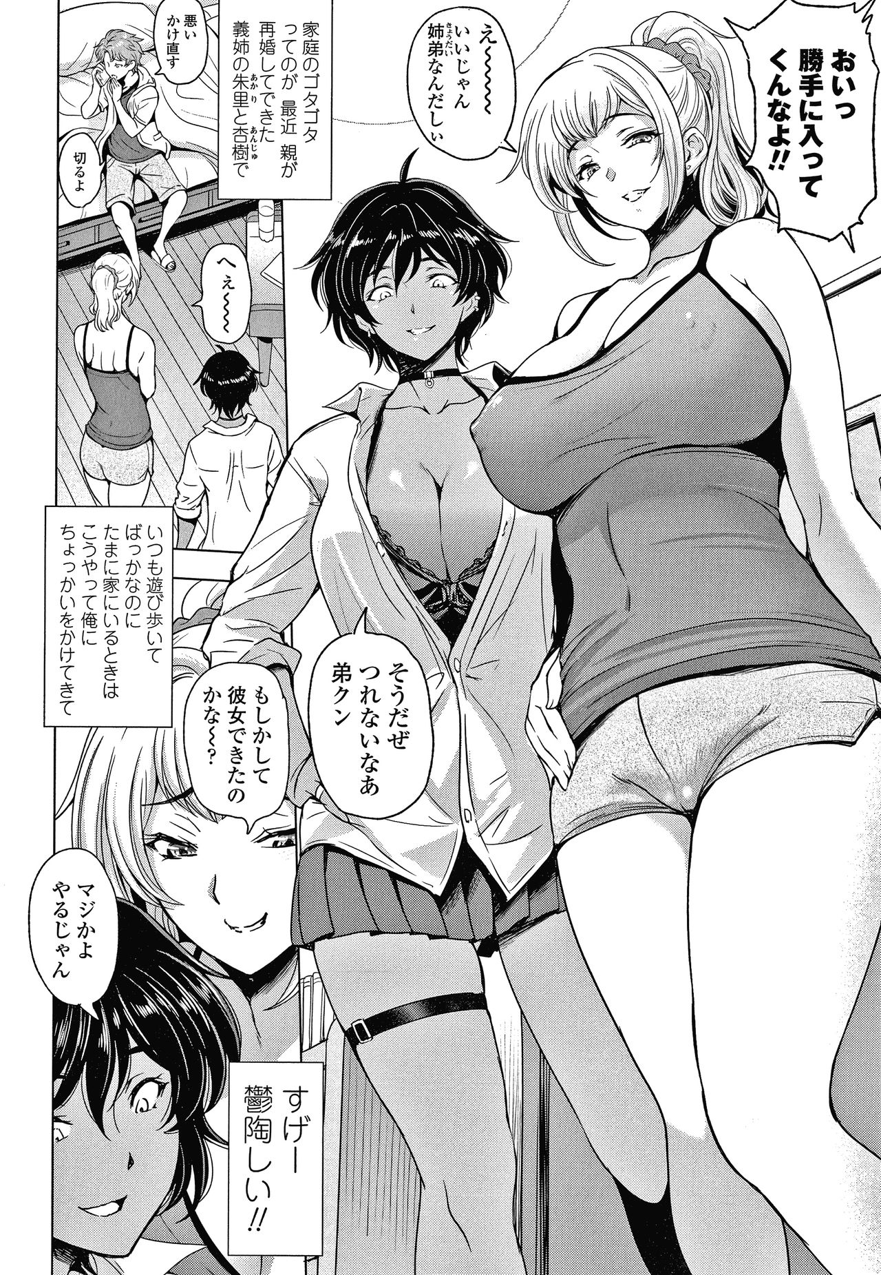 [瀬奈陽太郎] ねっとりネトラレ美人妻淫肉調教 限定版 + イラストカード