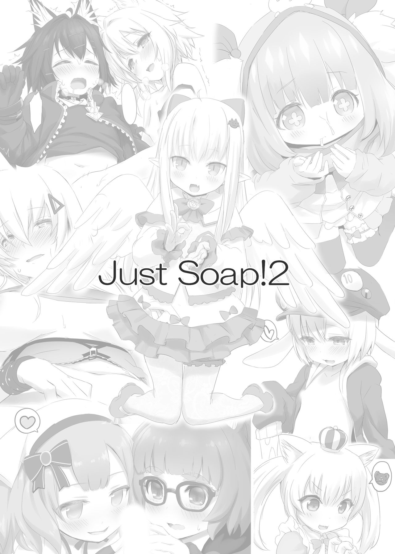 [ASGO (暫時)] Just Soap! (VRChat) [中国翻訳] [DL版]