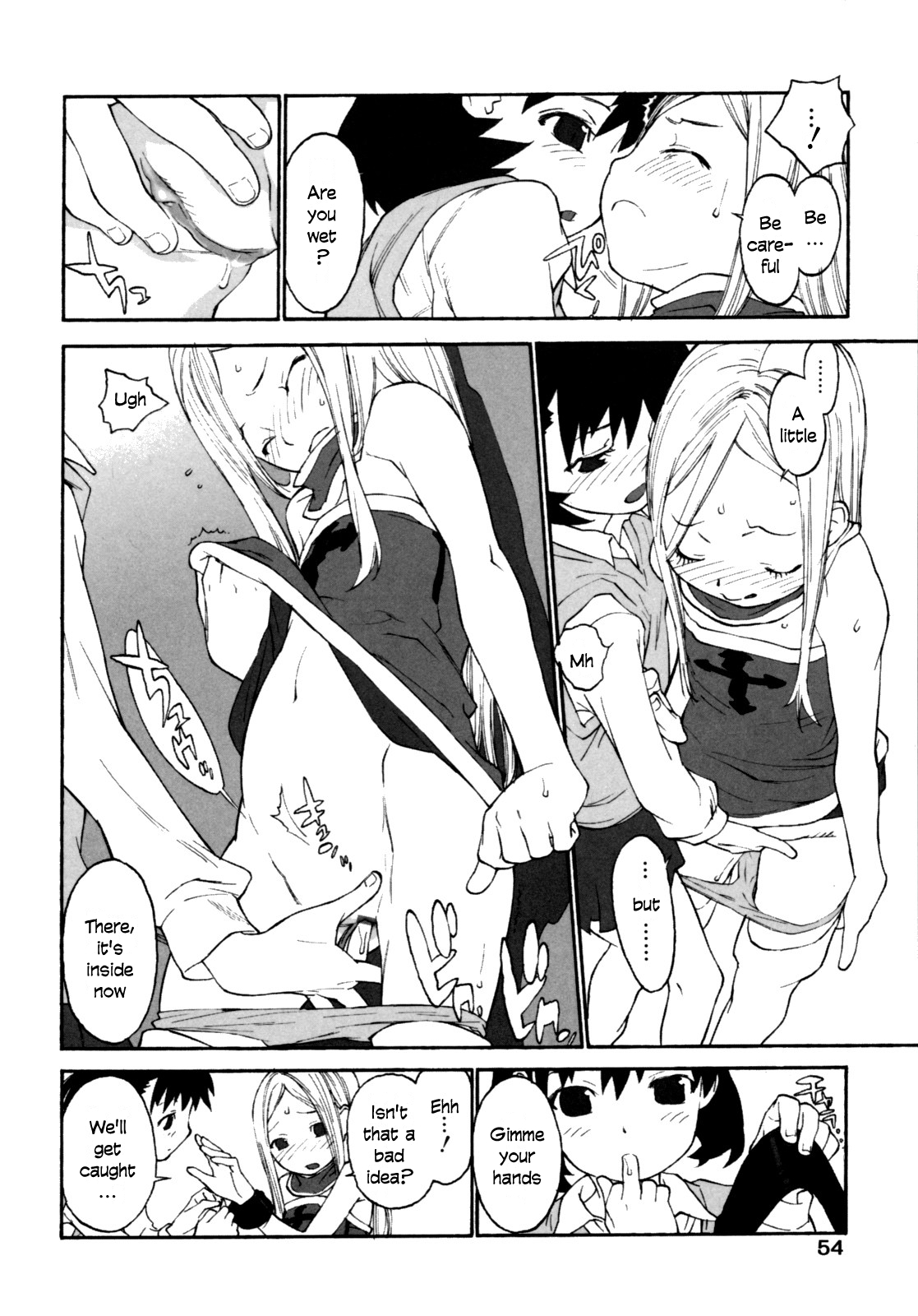 [新貝田鉄也郎] とくべつなわたしたち (女子ショー) [英訳]