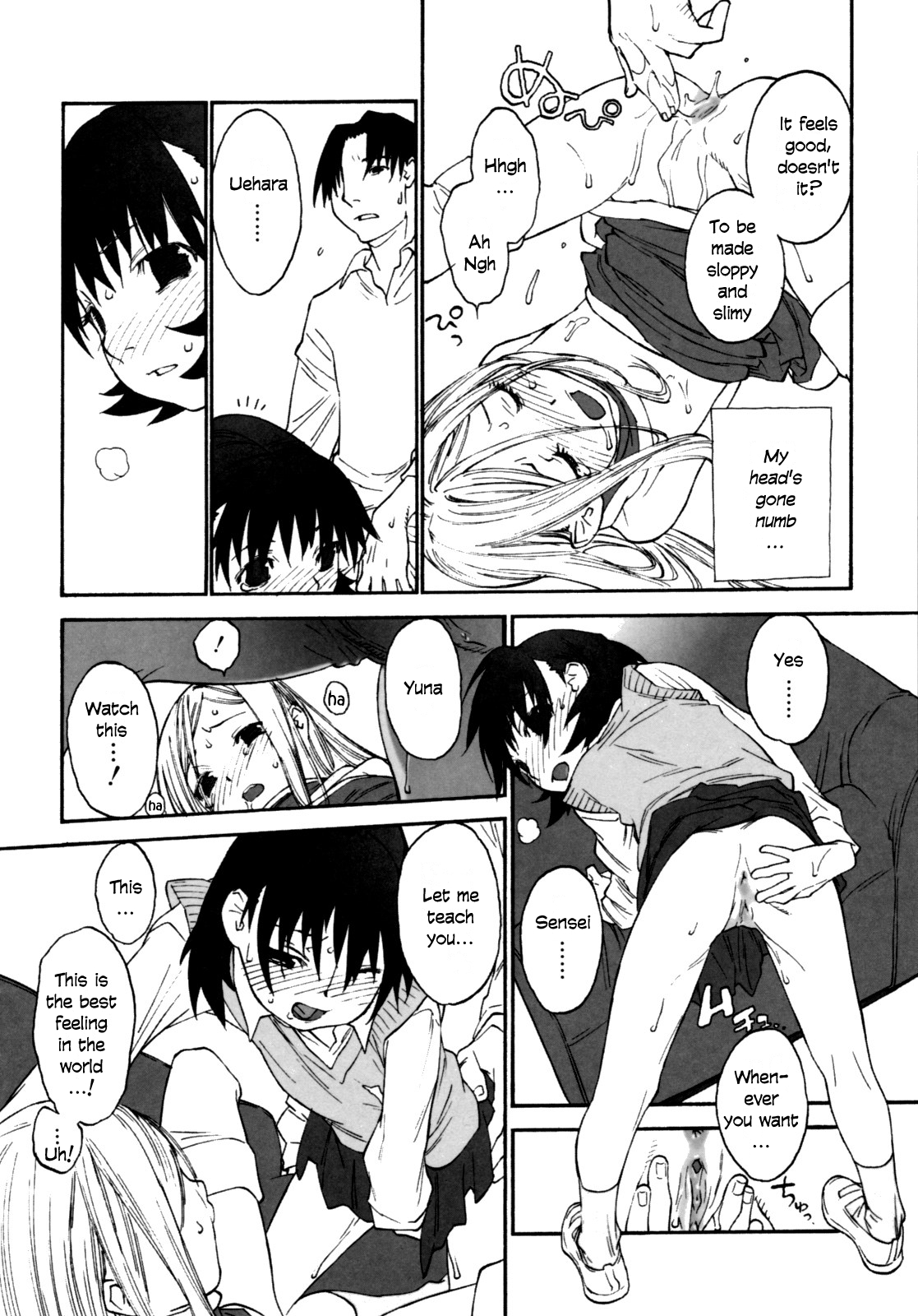 [新貝田鉄也郎] とくべつなわたしたち (女子ショー) [英訳]