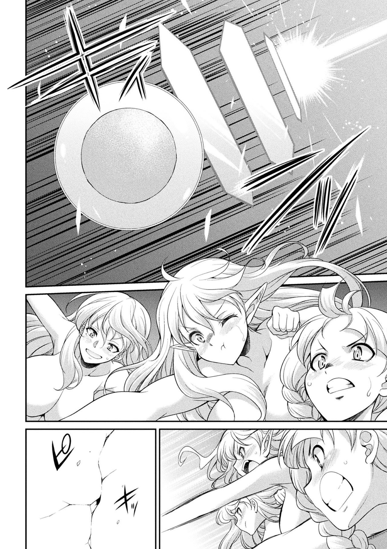 [火愚夜] フタナリ島～The Queen of Penis～ 第5話 [英訳]