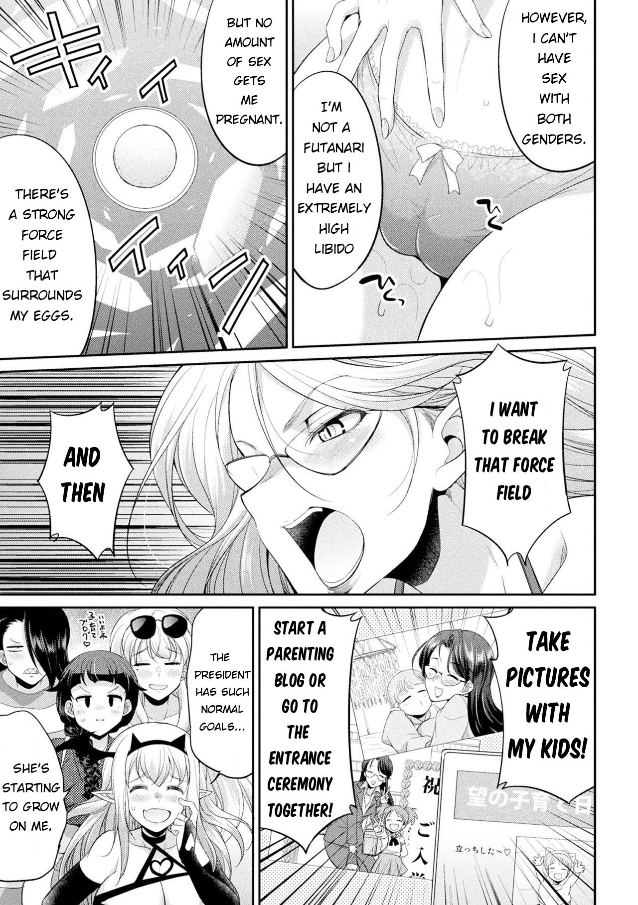 [火愚夜] フタナリ島～The Queen of Penis～ 第5話 [英訳]