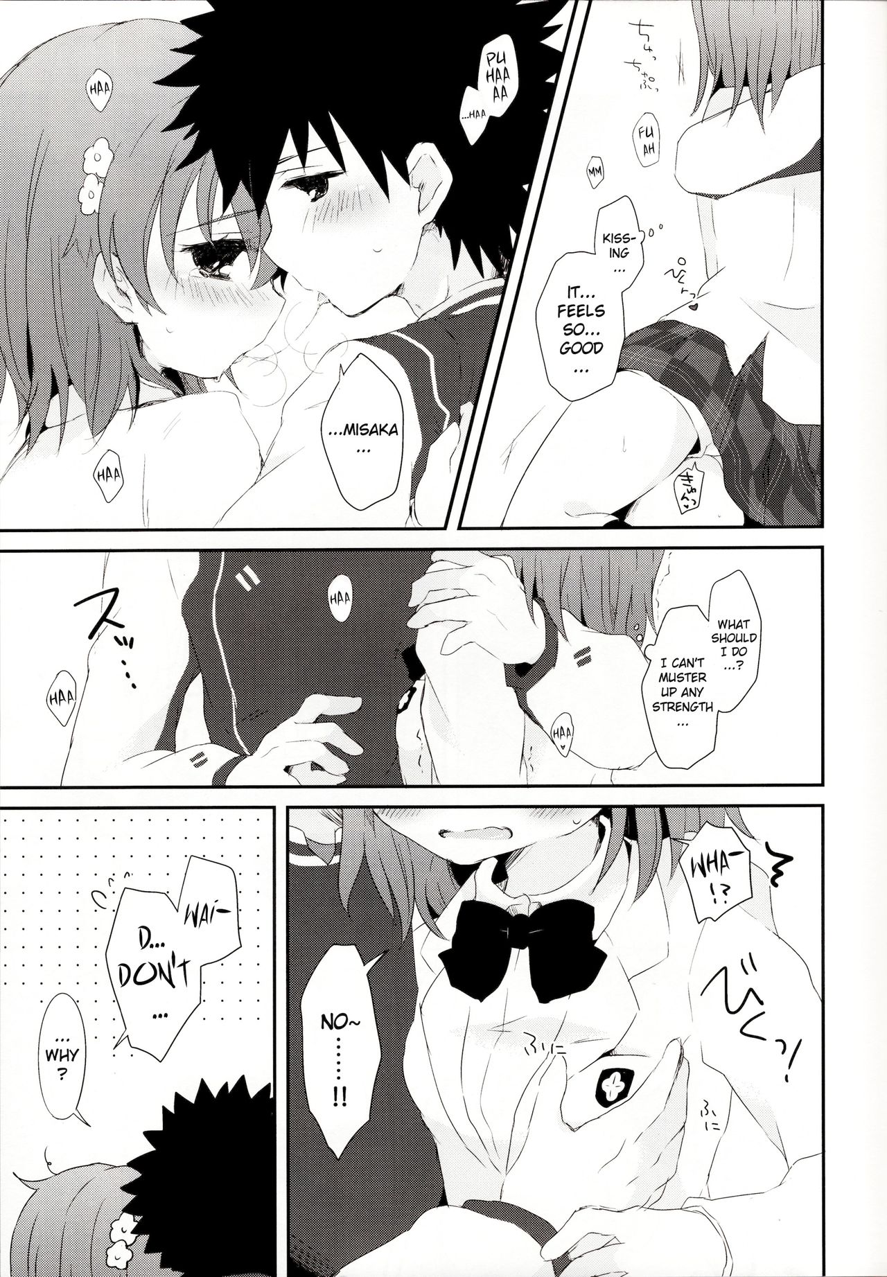 [亀小屋, hachi (サト, なえ)] melty kiss (とある魔術の禁書目録) [英訳]