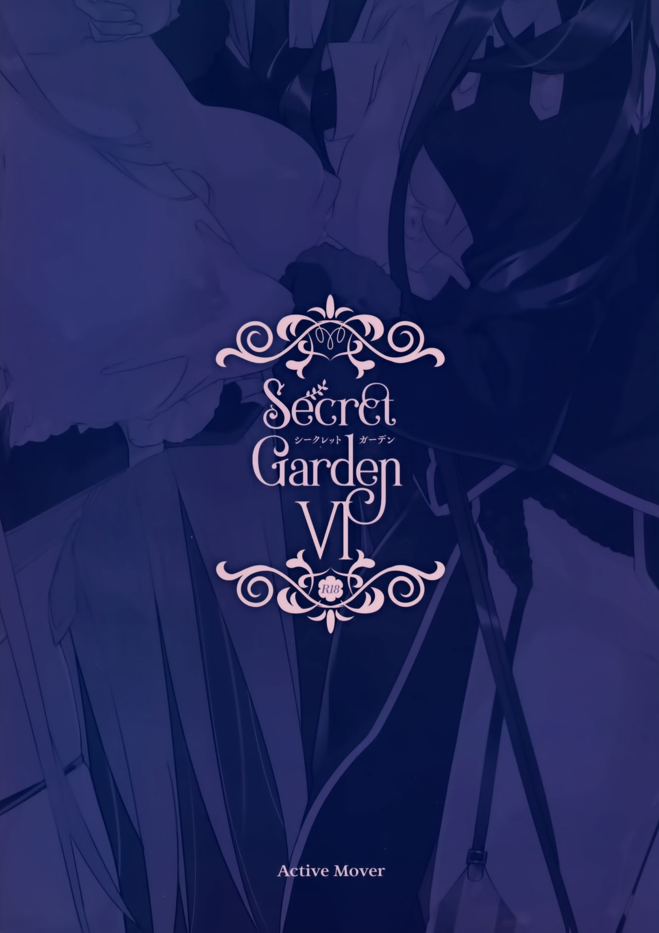 (C97) [ActiveMover (有河サトル)] Secret Garden VI (フラワーナイトガール) [英訳]