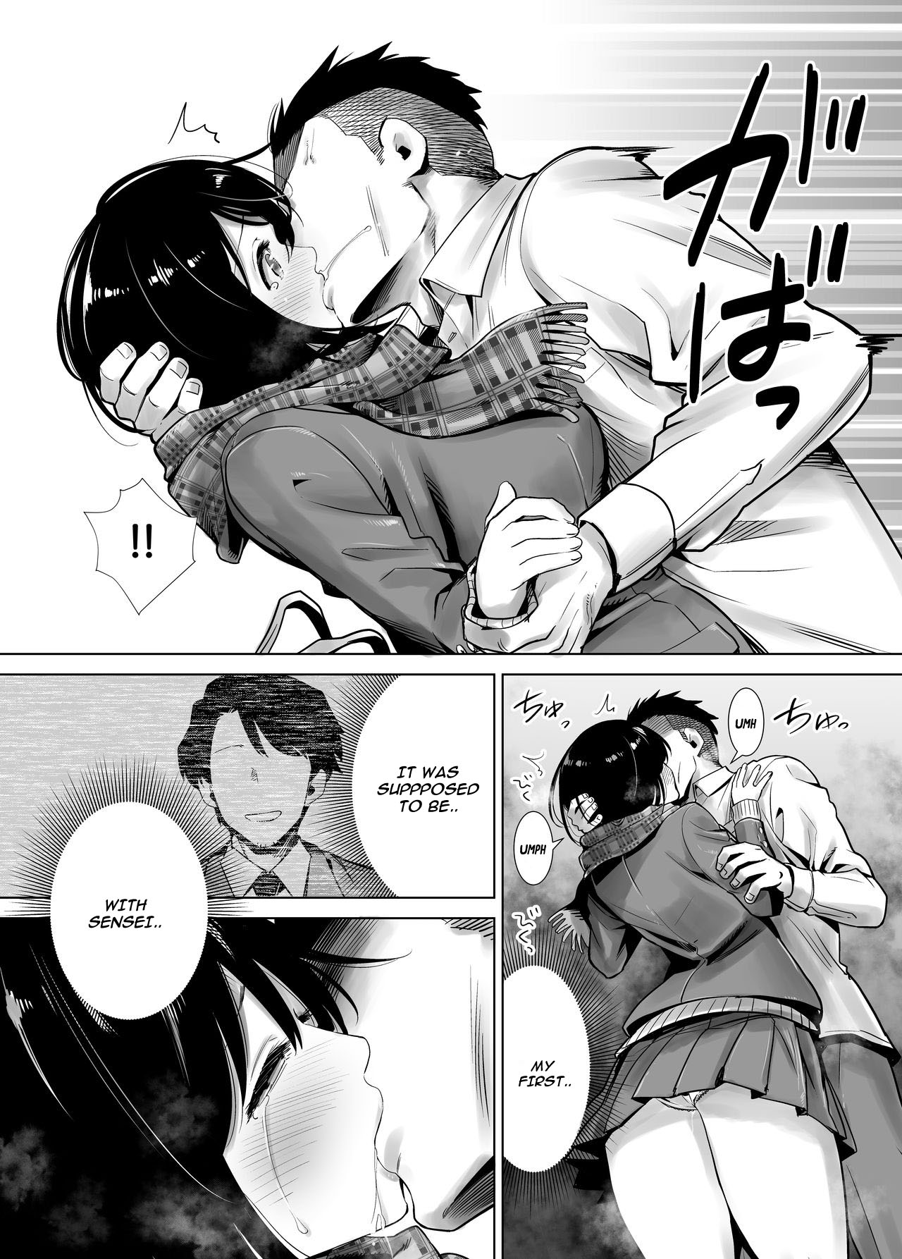 [ライギョ] 冬ノケダモノ [英訳]