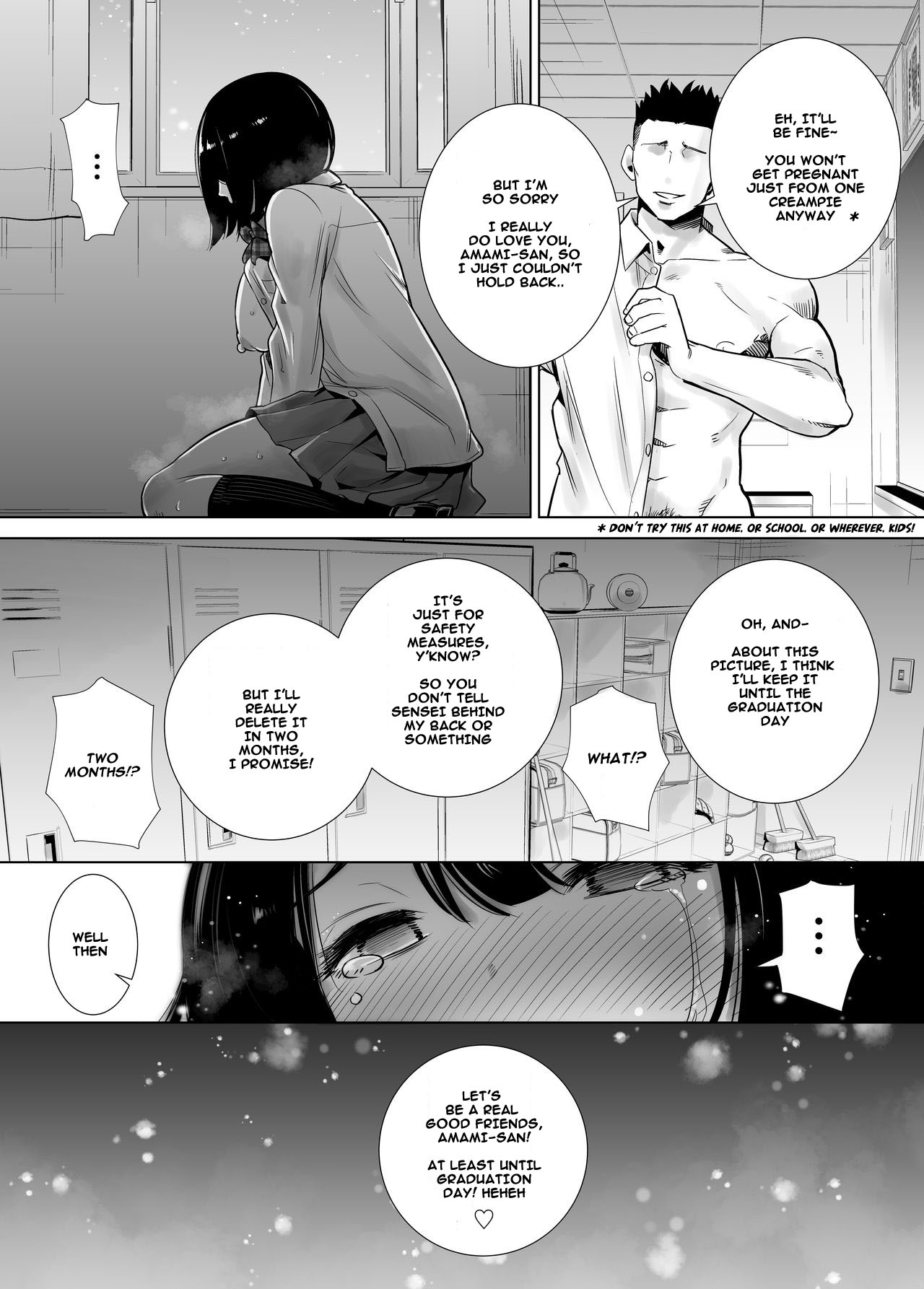 [ライギョ] 冬ノケダモノ [英訳]