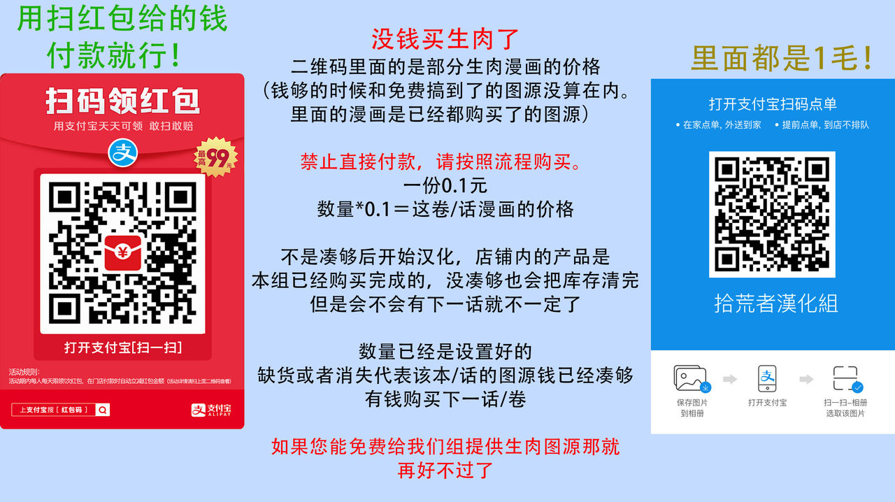 [松基羊] 憧れた人は42歳の娼夫でした [中国翻訳] [DL版]