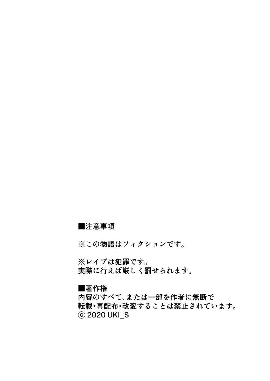 [うきしすてむ (うきしき)] マザコーン vol.1