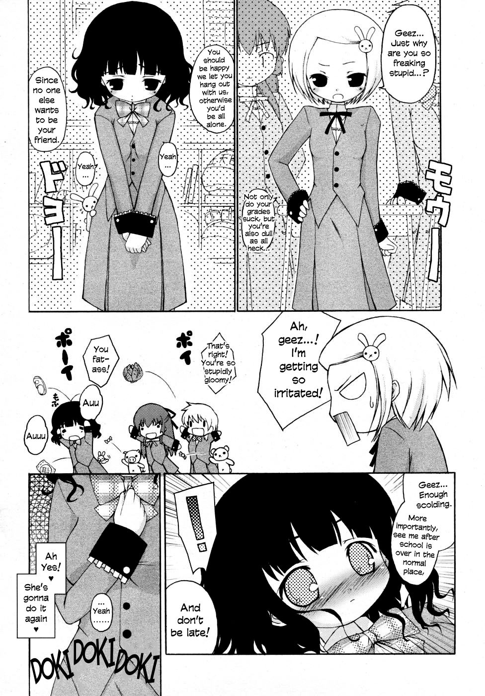 [無有利安] わたしの彩音ちゃん (COMIC RiN 2007年11月号) [英訳]