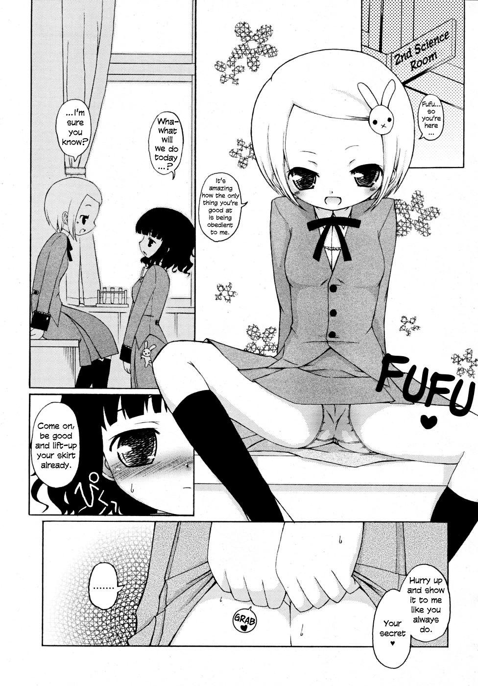 [無有利安] わたしの彩音ちゃん (COMIC RiN 2007年11月号) [英訳]