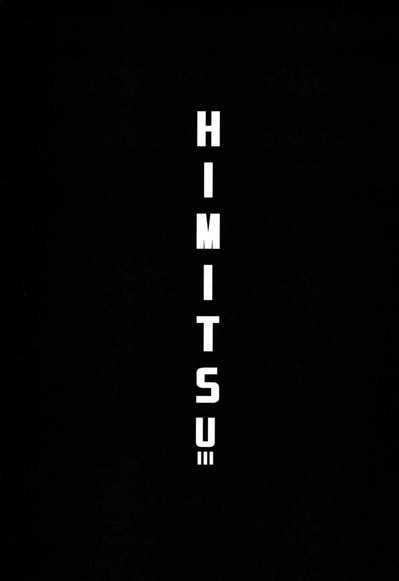 (C95) [交援蛋白Q (RQ)] HIMITSU III (Fate/Grand Order)