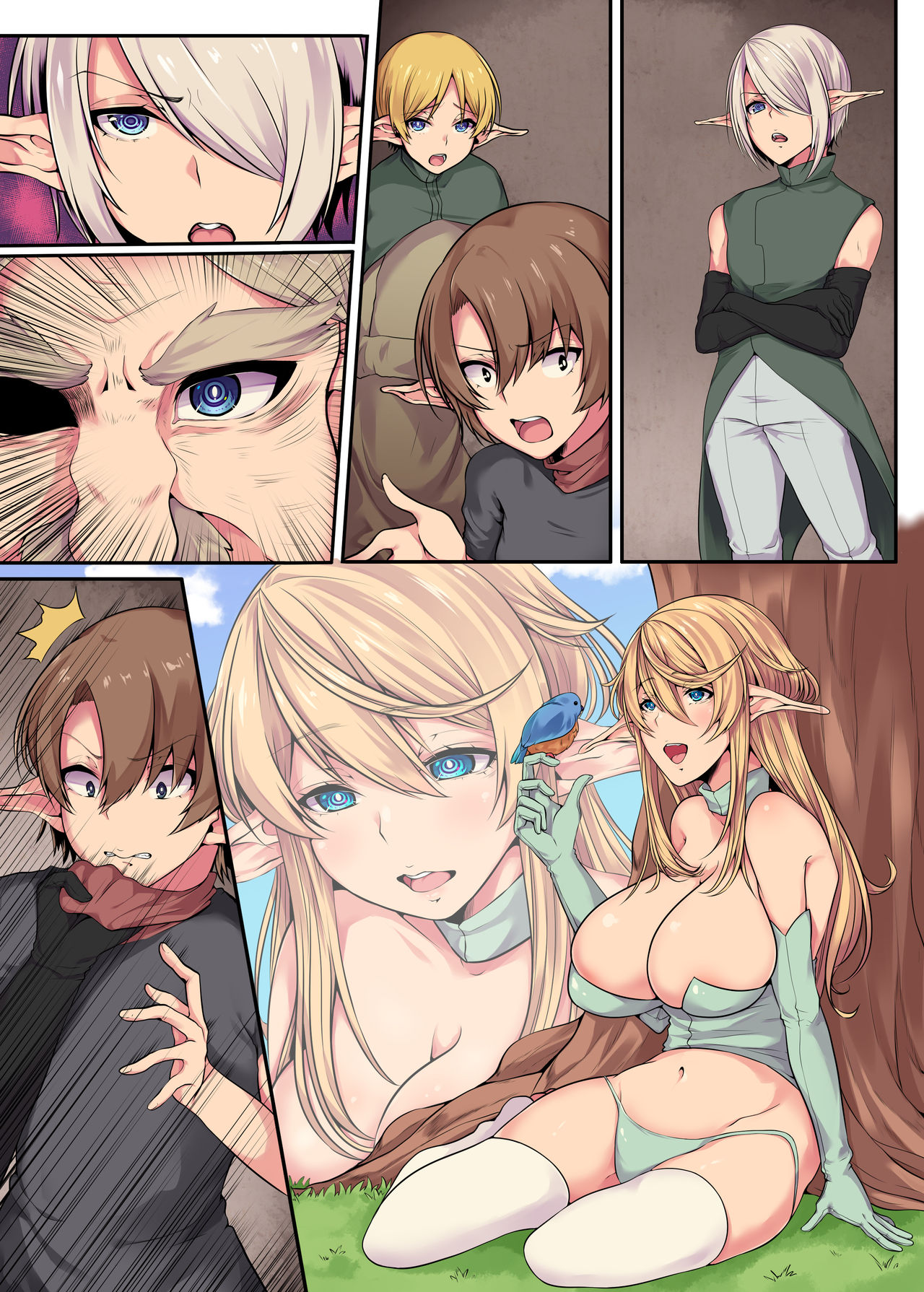 [やまなし娘。] エルフの末路～処女から娼婦堕ちする200年間～