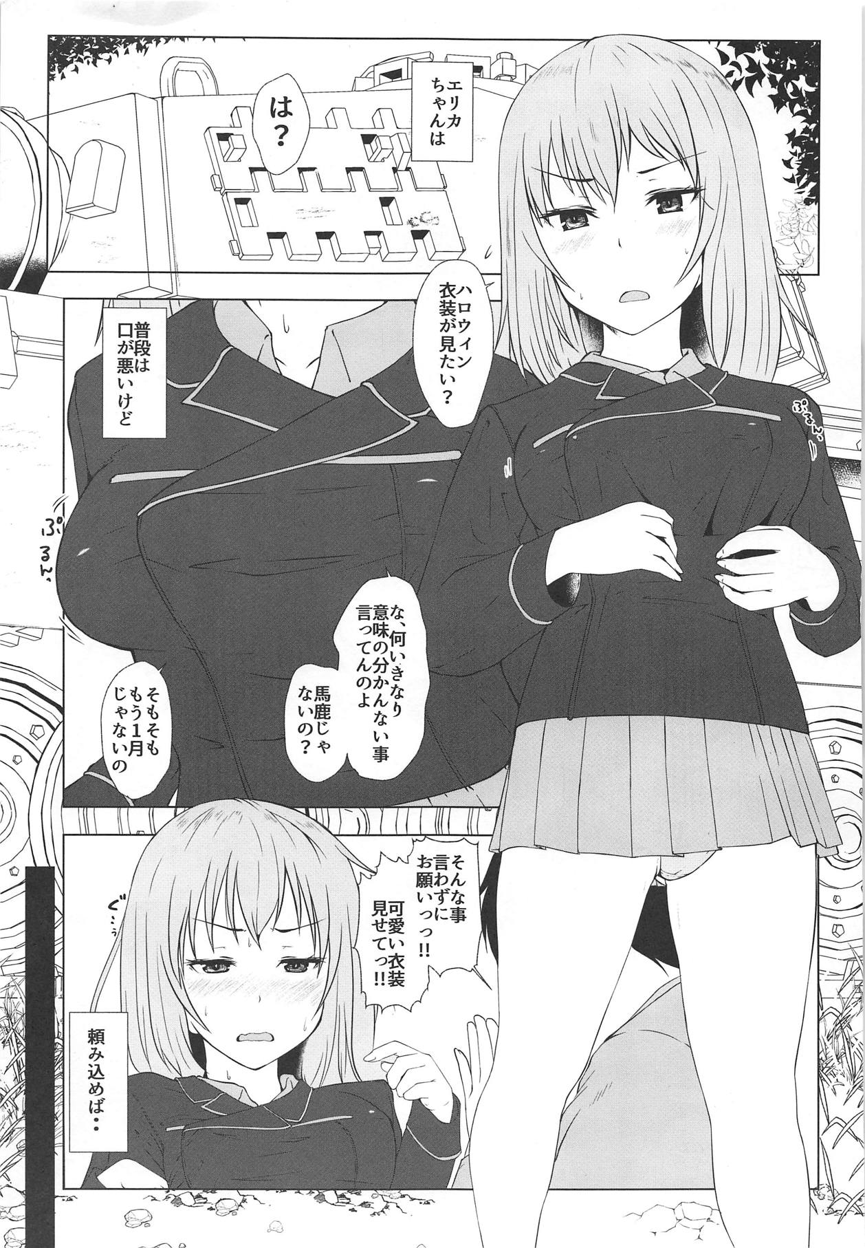 (ぱんっあ☆ふぉー!9) [田舎の野菜屋 (はぶらえる)] 着せ替えハロウィンエリカ (ガールズ&パンツァー)