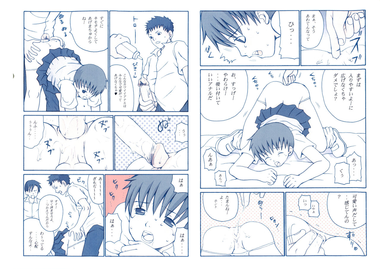 [ピッコロ工房 (サル・ピッコロ)] HONEY CREAM SLAVE