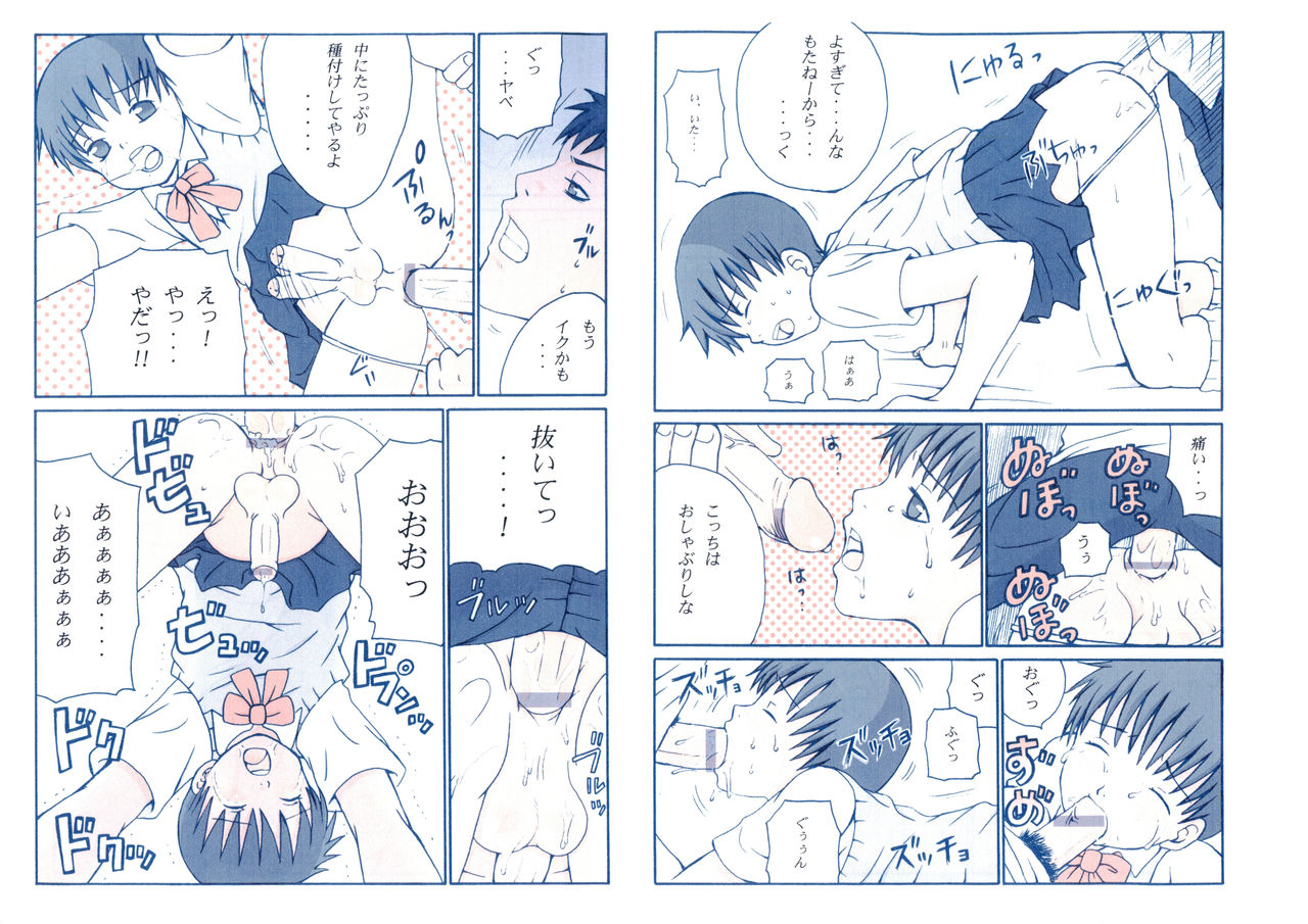 [ピッコロ工房 (サル・ピッコロ)] HONEY CREAM SLAVE