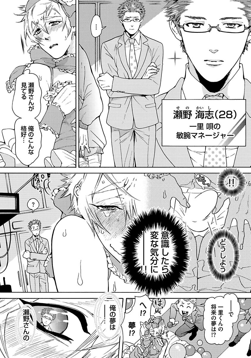 [灰崎めじろ] エロ猫教育日誌 [DL版]