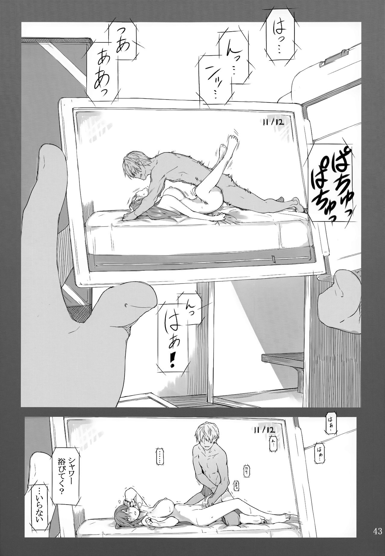 (C89) [MTSP (Jin)] 橘さん家ノ男性事情 小説版挿絵+オマケの本