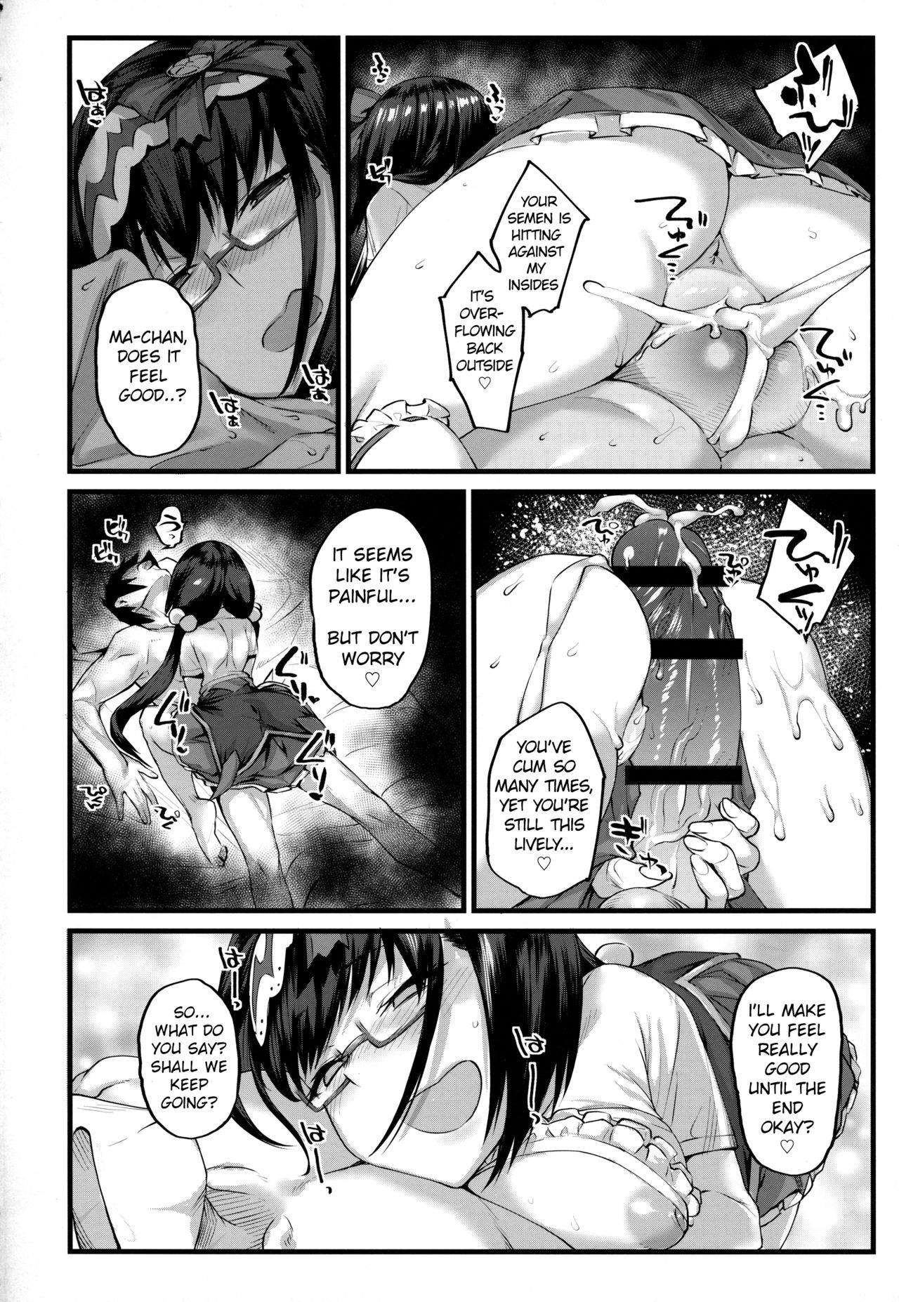 (C94) [かるわに (らま)] 姫は寝込みを襲いエナドリ感覚で精液を飲む。 (Fate/Grand Order) [英訳]