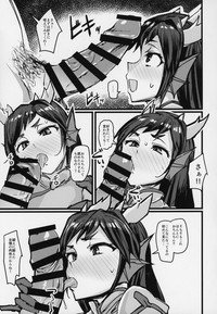 (COMIC1☆15) [K2マンホール (P)] 進化と季節と口と尻 (パズル&ドラゴンズ)