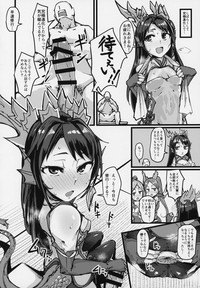 (COMIC1☆15) [K2マンホール (P)] 進化と季節と口と尻 (パズル&ドラゴンズ)