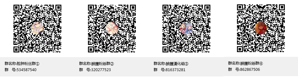 (COMIC1☆13) [おほしさま堂 (GEKO)] 性奴隷サーヴァント (Fate/Grand Order) [中国翻訳]
