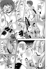 (ふたけっと14) [Mebiusの環 (にゅくす)] 叢雲ちんちん (艦隊これくしょん -艦これ-) [中国翻訳]