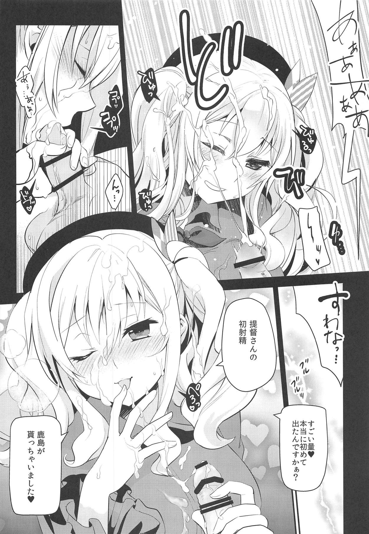 (C90) [ゆず茶 (柚木ゆの)] ゆめみたい4 (艦隊これくしょん -艦これ-)