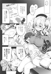 (C90) [ゆず茶 (柚木ゆの)] ゆめみたい4 (艦隊これくしょん -艦これ-)