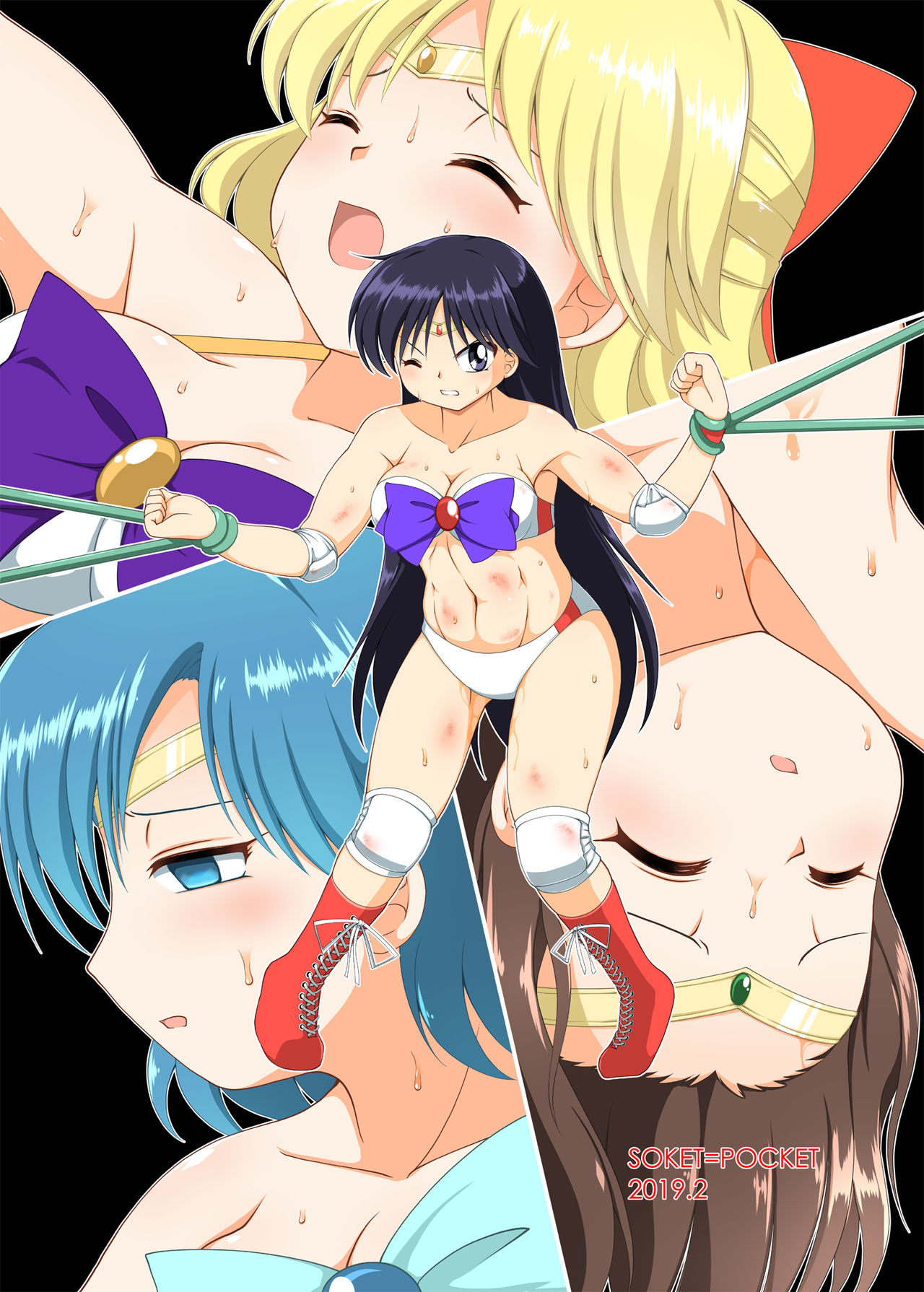 [そけっと=ぽけっと (そけっと)] 悲壮なる最終戦 (美少女戦士セーラームーン) [DL版]