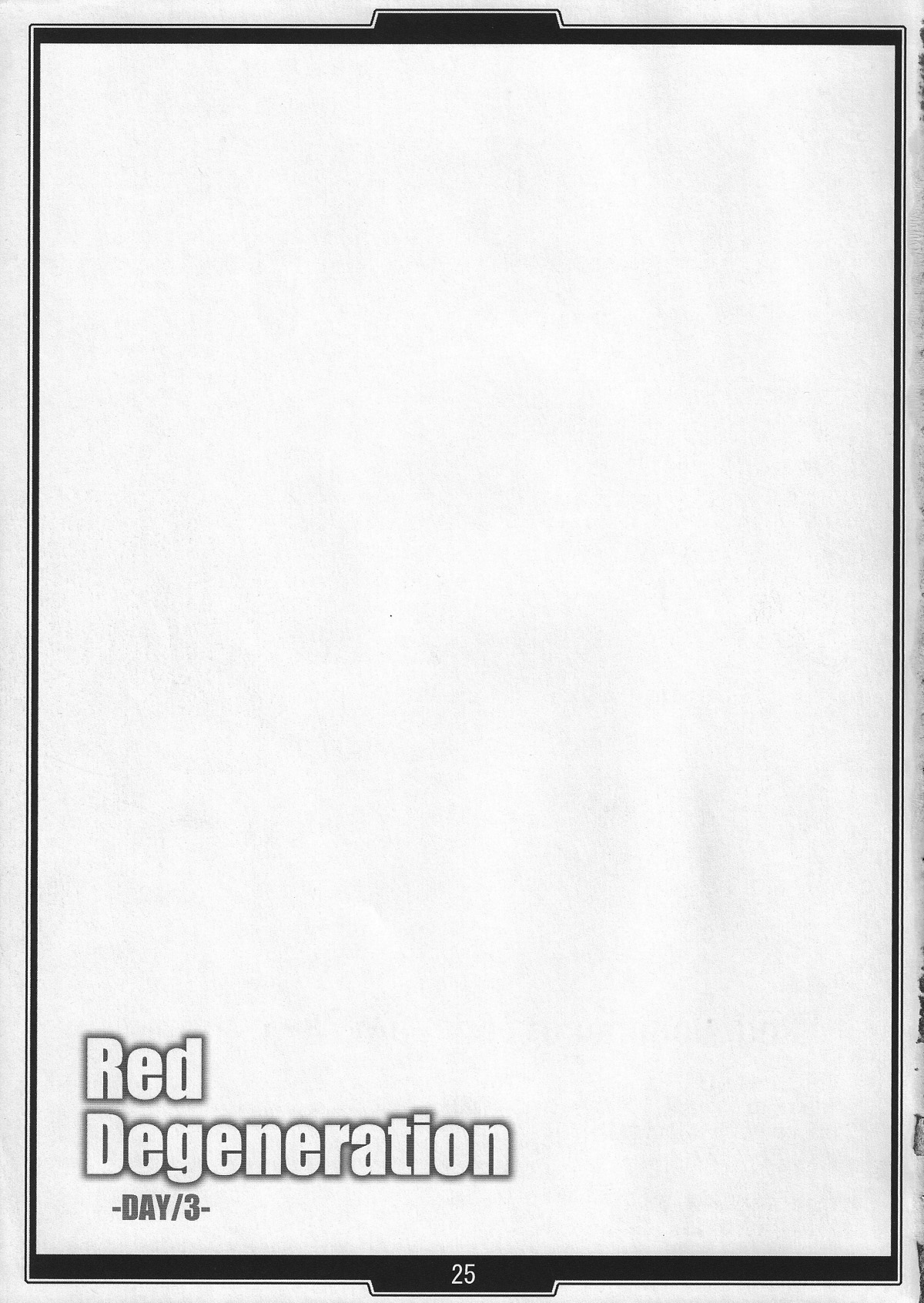 (COMIC1☆2) [H・B (B-RIVER)] Red Degeneration -DAY/3- (Fate/stay night) [中国翻訳]